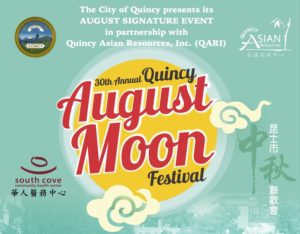 Quincy August Moon Festival 2017 