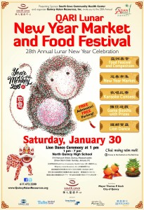 Quincy Lunar New Year Market and Food  Festival 2016  Asian 