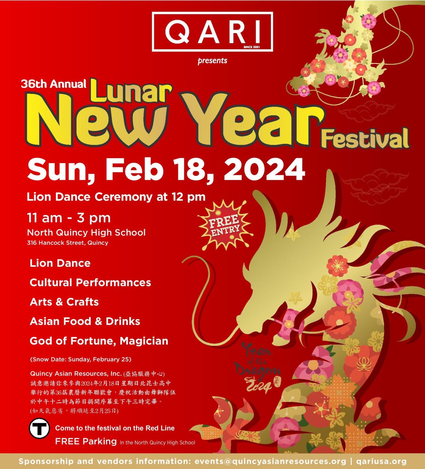 Quincy Lunar New Year Festival 2024 365 things to do in South Shore MA